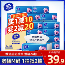 Vida large bag of napkins paper paper whole box of paper towels for household use baby facial baby tissue paper toilet paper