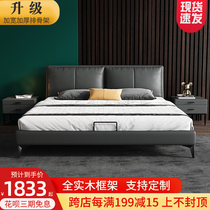 Italian minimalist leather bed Modern simple leather bed small apartment Nordic light luxury double bed master bedroom high foot soft bag bed