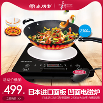 Shangpengtang C9F household smart electric fried stove bottom waterproof imported panel high-power explosive cooking concave induction cooker