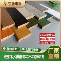 Yinan Manchuria pure solid wood skirting line 6cm Oak modern simple log open paint moisture-proof corner line