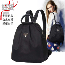  Travel backpack fashion Oxford cloth backpack female 2021 new wild ultra-lightweight full waterproof travel large capacity