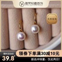 Natural Freshwater Pearl Pure Silver Ear Nail Light Lavish Retro Temperament Style Superior Ear Pendant Earrings Ear Hook