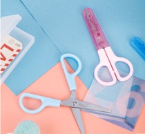 Deli Stationery scissors students Children Art Art Art scissors safety hand DIY cutting paper School Supplies