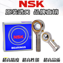 Imported NSK fisheye rod end joint bearing SA3 4 6 8 10 12 14 16 18 T K joint connecting rod