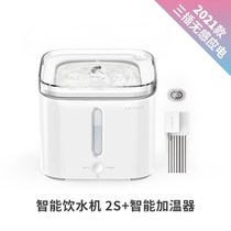 Small Pei Pet Kitty Water Dispenser Water Feeder Filter Core Automatic Cycle Drinking Water water feeder thermostatic heating without leakage