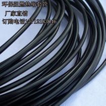 Heat shrinkable tube black φ1 0mm-φ6 0mm Heat Shrinkable insulation sleeve environmentally friendly flame retardant electronic wire harness sleeve