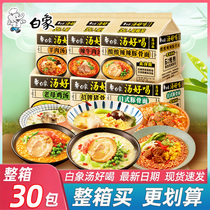 White Elephant Instant Noodles Official Flagship Store Official Website Turkey Noodles Spicy Beef Ramen Soup Delicious Soup Noodles Instant Noodles FCL