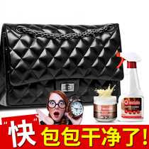 Leather bag cleaner decontamination maintenance oil leather jacket chair cleaning cream luxury repair real leather cleaning care