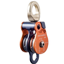 ROCK EXOTICA OMNI SWIVEL 1 50000 items Section double pulley