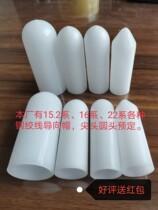 Steel strand guide cap threading machine Protective cap threading machine bullet head guide head threading pullover 15 2mm shuttle cap