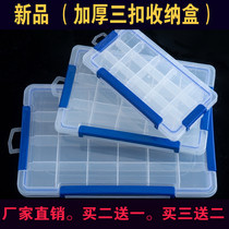 Multi-grid transparent home sorting Jewelry earrings jewelry storage box detachable hardware element finishing box