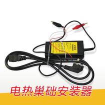 New product automatic NEST base installer base electric heating wire embedding device Press base tool beekeeping tool