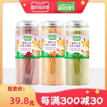Inada Village Childrens Noodle Quinoa Noodle 160g * 3 cans of baby vegetable pasta without salt Non-baby food supplement