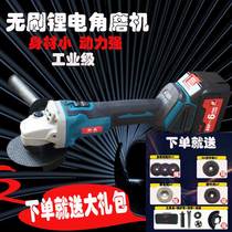 Authoritative brushless lithium electric angle grinder Rechargeable multi-function polishing machine Cutting machine grinding machine Angle polishing machine