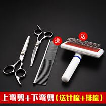 Knife Sheared Dog Trim bib Bears Pet Scissors Feet Special Tool Haircut Straight Cut Styling Arched Cat Scissors Haircut