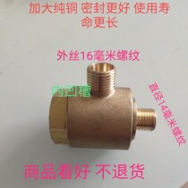 Car wash shop car washing machine high pressure cantilever retractable car washing rocker arm 360 degree rotating arm stainless steel swing arm boom