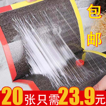  Shake sound sticky mouse board strong catch stick mouse glue increase mouse trap artifact superglue stick household pot end