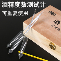 Alcohol meter Liquor degree alcohol meter meter measuring instrument tester alcohol alcohol wine meter meter thermometer meter