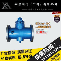BX43W-10C asphalt special cast steel flange plug valve two-way three-way insulation jacket plug valve DN125