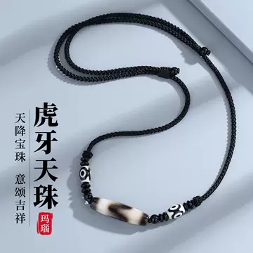 虎牙天珠真品-虎牙天珠真品促销价格、虎牙天珠真品品牌- 淘宝