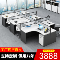 Staff office table and chair combination 246 double four-person Finance table simple modern screen card holder office furniture