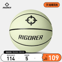 Night light basketball tide Fancy No 7 basketball Standard ball Indoor outdoor universal adult game training basketball