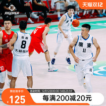 (Quasi-Player x National Games) new basketball suit suit mens and womens digital printing custom DIY group purchase competition team uniform