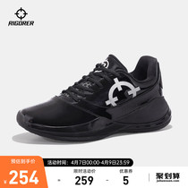 (approver XCUBA Guangdong League) Basketball Referee Shoes Full Black Bright Face Non-slip Wear and low help sneakers