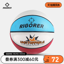 Standard childrens basketball PU indoor and outdoor No 5 primary school ball wear-resistant non-slip blue ball Kindergarten ball group purchase