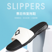 Prospective slippers Men and women indoor and outdoor sports and leisure bathroom non-slip slippers beach swimming lightweight waterproof word drag