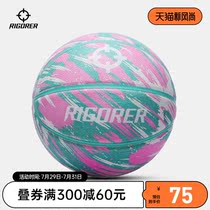 Standard basketball Indoor and outdoor color contrast wear-resistant non-slip adult No 7 youth training game ball basketball