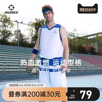 Prospective 2021 new basketball suit suit mens game training special jersey breathable custom DIY suit