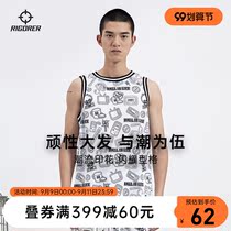 2021 New basketball vest mens competition training fitness loose full print trend basketball jacket