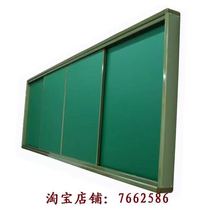 School teaching 4 pieces of multimedia left and right pull blackboard green board 150 yuan square meters