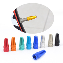 Bicycle air nozzle cap cap method nozzle valve aluminum alloy color electroplating valve cap dust cover dust cap dust cap