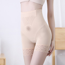 2021 New High waist caffeine flat corner pants negative ion printing waist lifting hip postpartum underwear thin