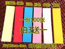 Taoist supplies yellow paper blank painting paper blank yellow paper good color color color paper