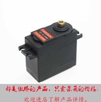 15KG burn-proof digital servo metal TD7015MG large torque robotic arm Model airplane MG996MG995 alternative