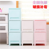 30CM gap clamshell storage cabinet Plastic locker Childrens multi-layer finishing cabinet Kitchen bathroom gap cabinet