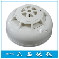 Beijing faantong temperature sensing JTW-ZD-FANT6011 6012 temperature sensing fire detector original