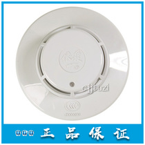 Yiai smoke sensing JTY-GD-EI6012 S N photoelectric smoke detector original lot of spot