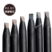 Make-up artist special waterproof and sweat-proof not decolorization long-lasting eyebrow pencil female beginners can peel hard lead hard core