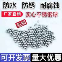  304 stainless steel ball National standard 2 3 4 5 6 7 8 9 10 15mm precision solid stainless steel ball ball