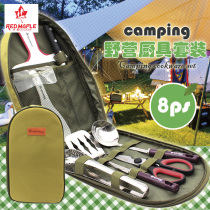 Export Korea outdoor camping kitchenware set picnic barbecue tool set chopping board kitchen knife clip scissors spoon shovel