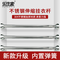  Wardrobe Wardrobe hanging clothes rod Dormitory telescopic rod punch-free adjustable clothes drying rod crossbar shelf clothes rod hanging clothes