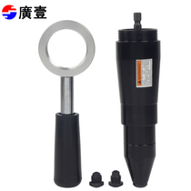 Guangyi electric riveting gun conversion head Pneumatic riveting grab core pulling riveting machine adapter head electric drill riveting gun head