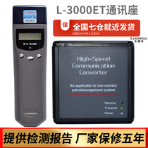 LAND Wah L-3000ET Patrol Communication Station Data Collector Patrol Communication Station Download Communicator