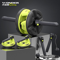 ten thousand Dacom multifunction fitness equipment suit bodybuilding wheel jumping rope twisting waist and womens domestic sports to practice abdominal muscle deity