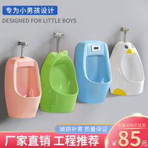 Fatima Kindergarten Color Urinals Childrens Urinals Ceramic Mounted Floor Boys Toilet