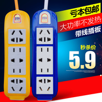 High power home with wire platoon plug 7 insertion power socket wiring board extension cord 2 5 7 10 meters